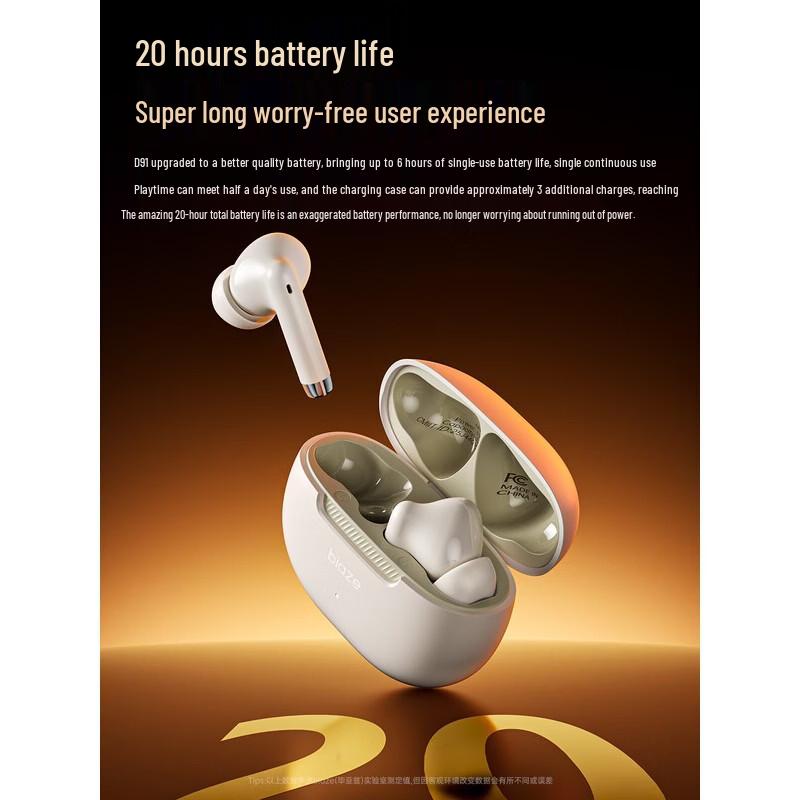 Biaze D91 Wireless In-Ear Noise Cancelling Bluetooth Earbuds
