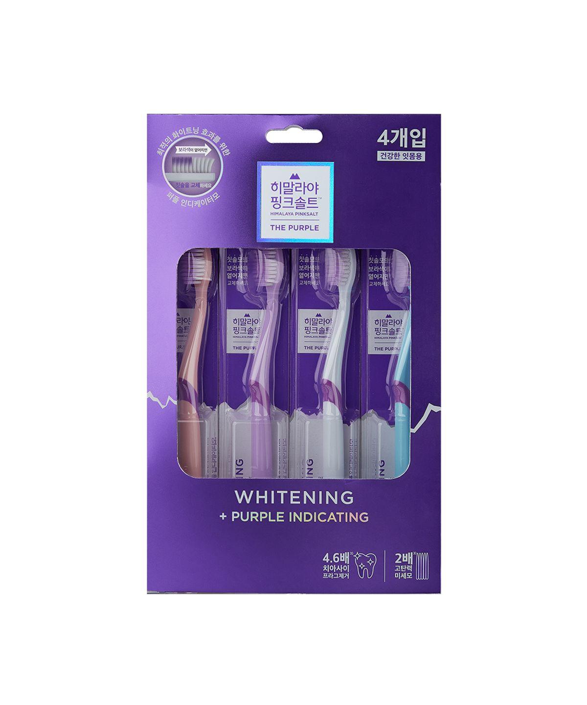 Himalayan Pink Salt Purple Whitening Toothbrush (4 Pack)