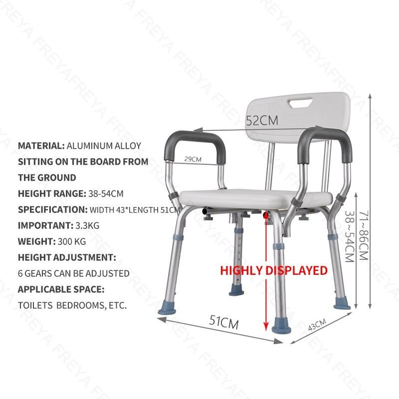 Rust-proof Aluminum Alloy Shower Chair for Elderly Height Adjustable Bathroom Toilet Commode Chair with Backrest