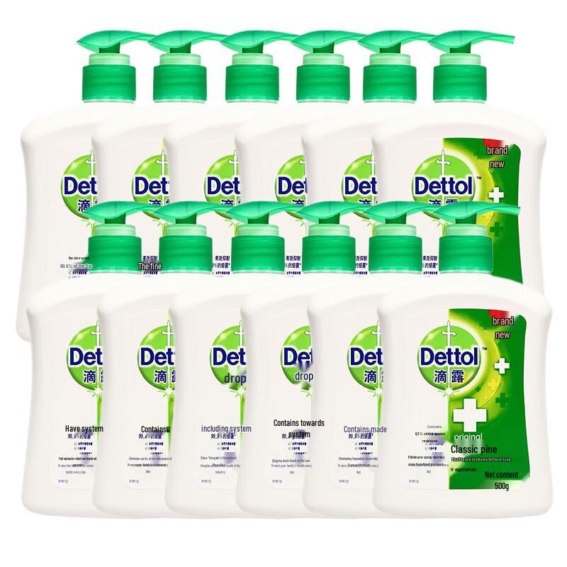 Dettol Classic Pine Antibacterial Hand Wash