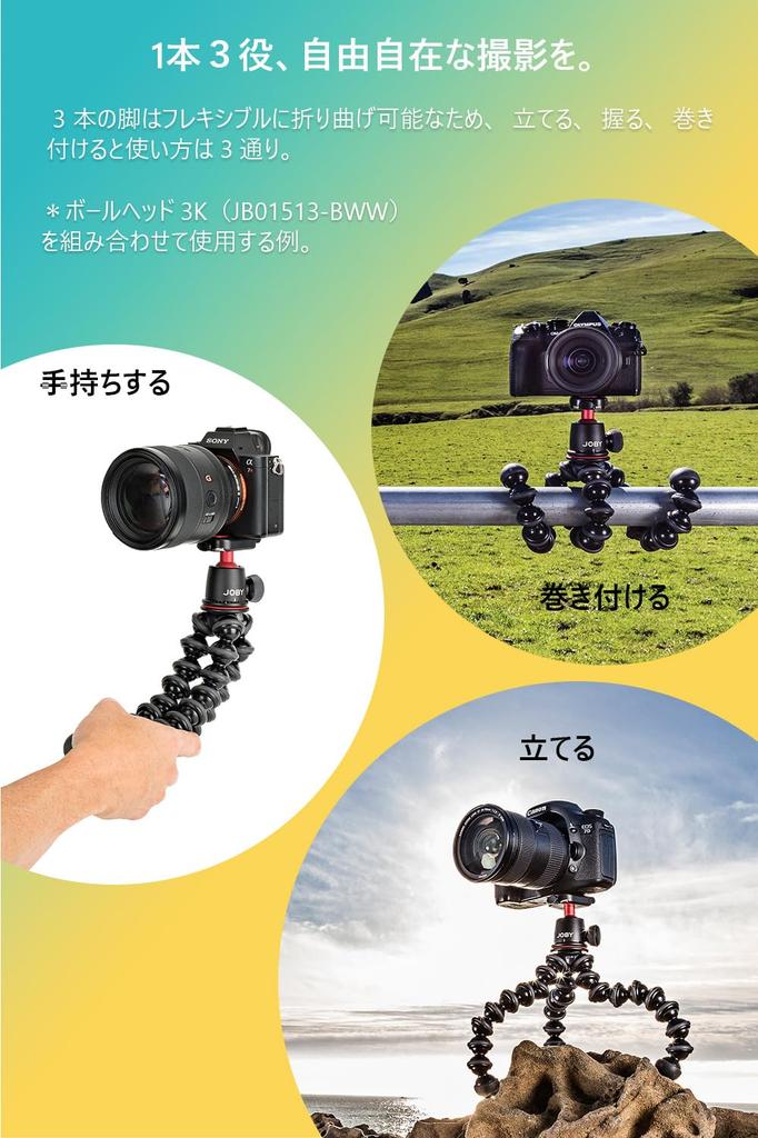 Joby Mini Stativ Gorillapod 3K Ständer MII Tragkraft 3kg Videoaufnahmegriff Frei Biegbare Beine Hergestellt in Italien JB91510-BWW