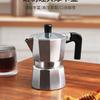 Alloy Coffee Maker 50-600ml Espresso Percolator Pot Mocha Coffee Pot