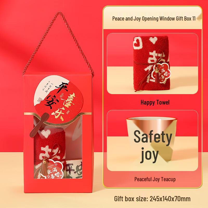 A1 Celebration Gift Box