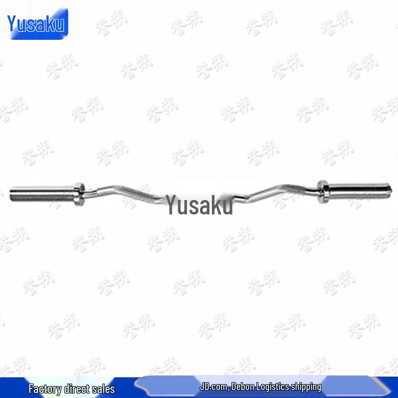 Yushu Olympic Weightlifting Barbell Bar
