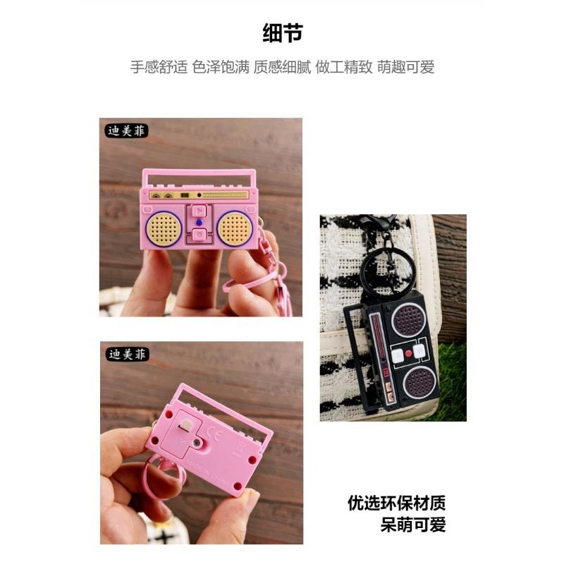 Nostalgic Vintage Mini Retro Classical Radio Recorder Fun Pendant Ornament Keychain Audio Bag Gift