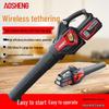 Scule electrice – Suflante și accesorii