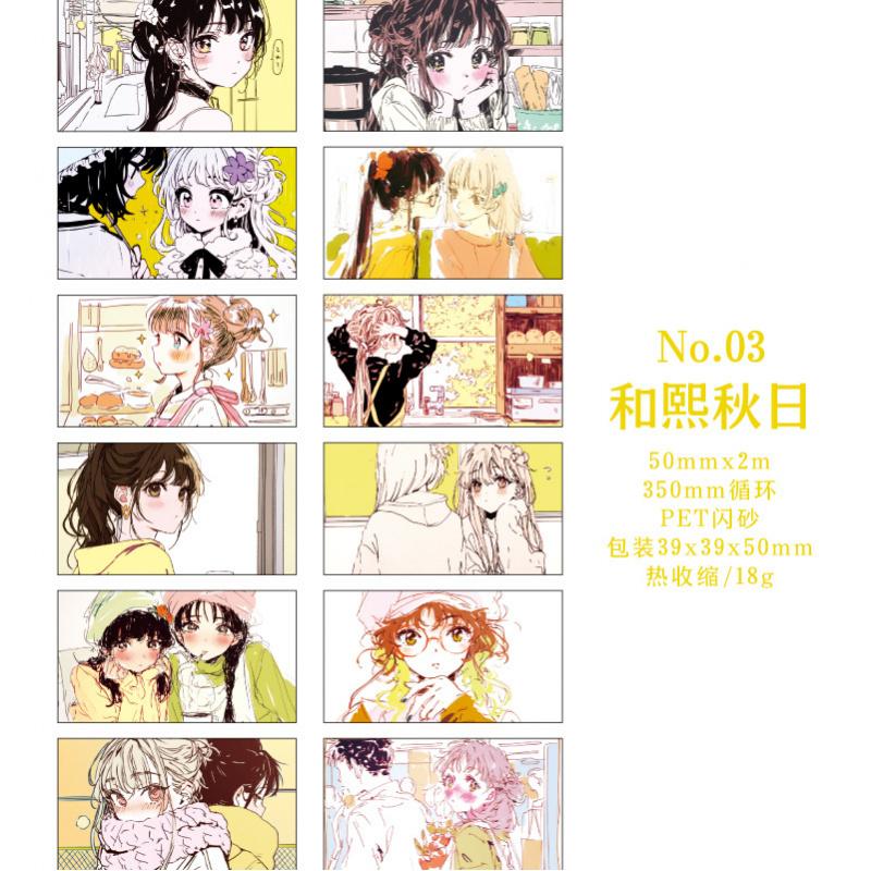 1roll Japanese Anime & Two-Dimensional Manga-Style Tape Stickers, Vibrant Character Designs for Journal Notebook Decoration Tape
