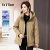 Yalu Women's Fashion Winter Down Jacket