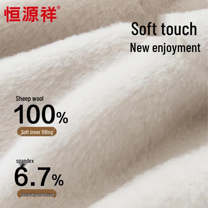 Hengyuanxiang Extra Thick 100% Wool Thermal Leggings