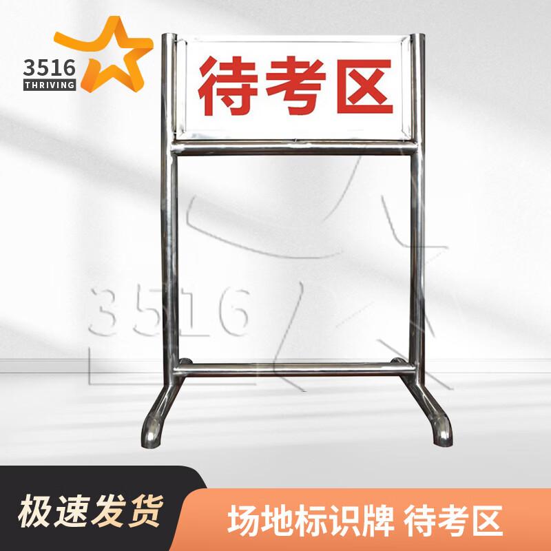 3516 Stainless Steel Shooting Range Training Signs
