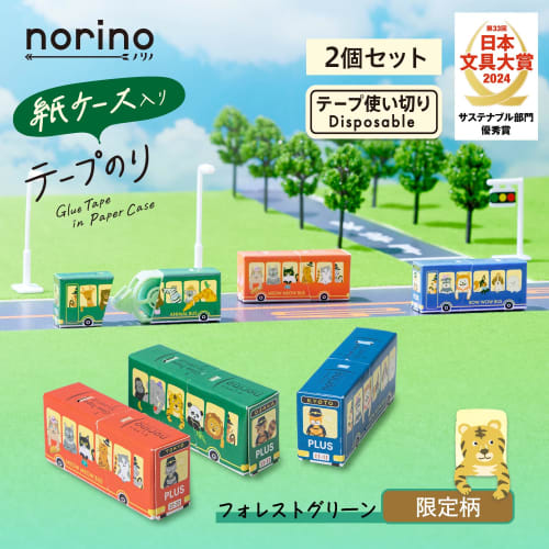 Plus Glue Tape in Paper Case Norino Limited Zoo Bus 2 Pieces TG-2011-LE 54-495 x 2