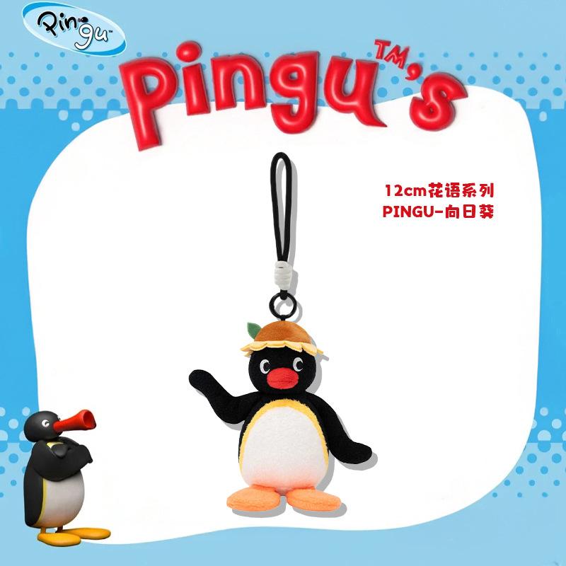 12cm Anime Pingu Rodzina Pingwinów Seria Język Kwiatów Kaktus Słonecznik Urocza Lalka Wisiorek do Plecaka Modne Zabawki Produkty Peryferyjne Prezenty