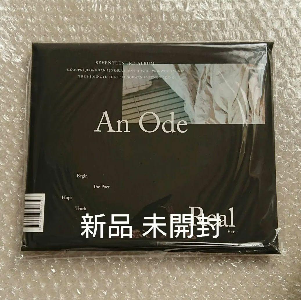 

[USED] SEVENTEEN AnOde CD Album First Press