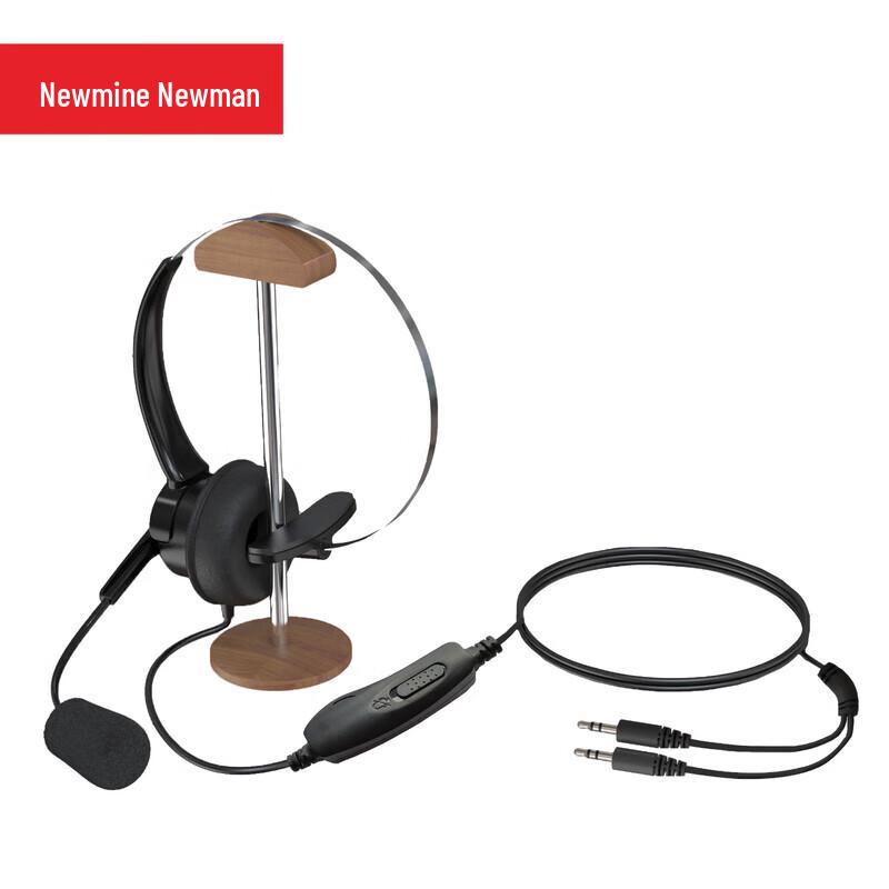 Newman NM-HW700 Single-Ear Business Headset (CN version)