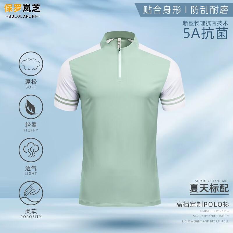 

Men s Casual Summer Polo Shirt S