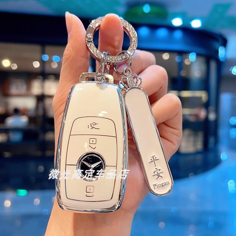 VFO1 Car Key Case Cover for Mercedes Benz 2022 C S Class W206 W223 S350 C260 C300 S400 S450 S500 TPU Shell Fob Holder Protector