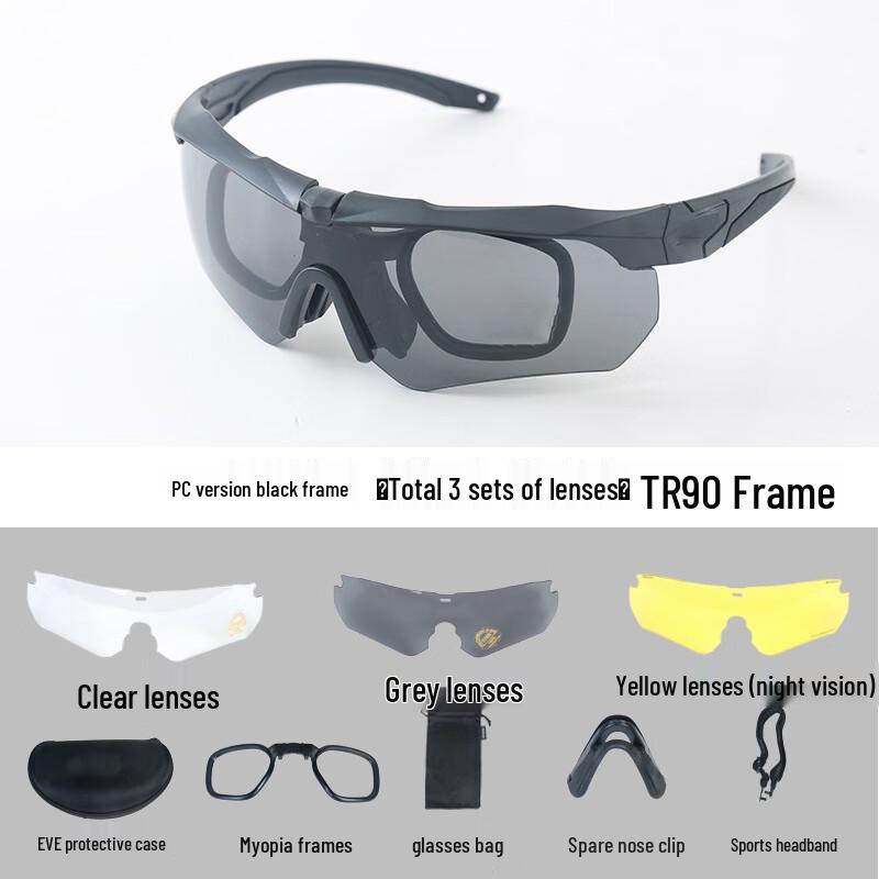 

Tactical Shooting Goggles