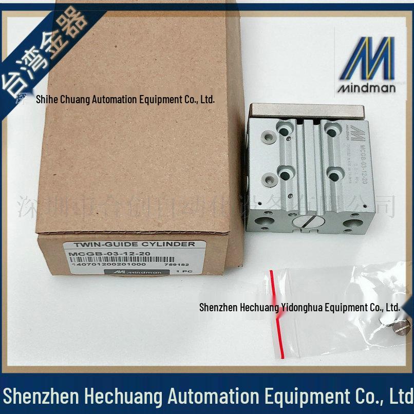 New Taiwan Gold Metal MINDMAN Double Rod Cylinder MCGB-03-12-20 Available