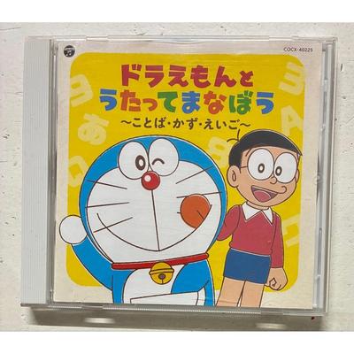 Used Doraemon: Let's Sing and Learn ~Words, Numbers, and English~