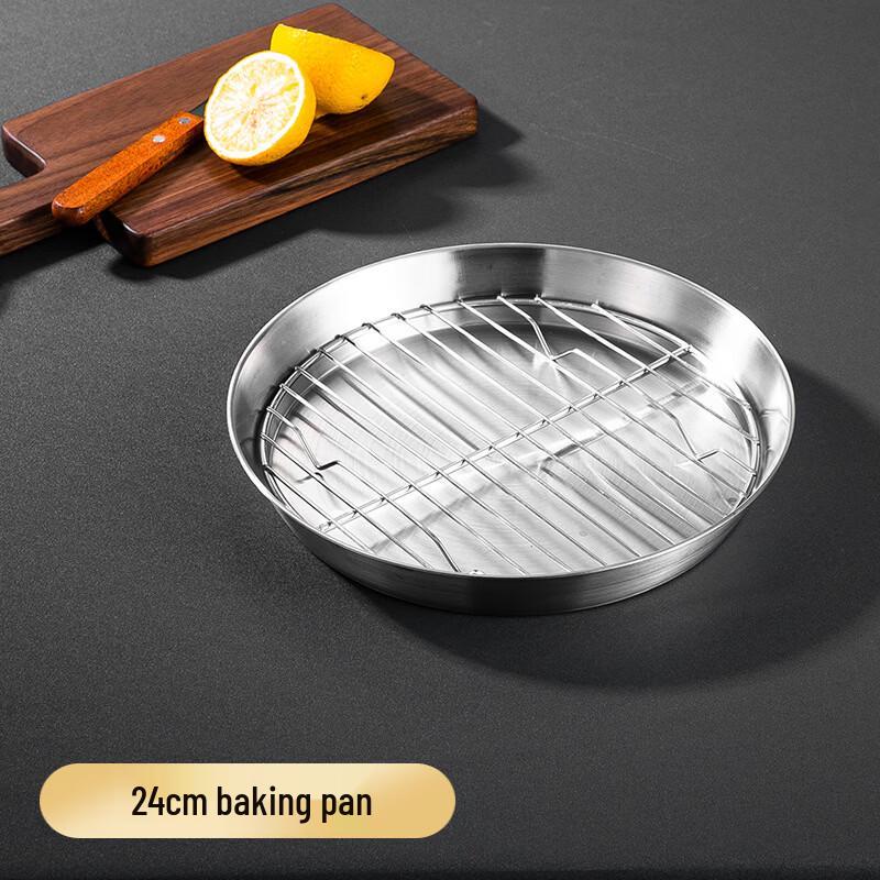 ZISIZ 24cm Round Stainless Steel BBQ Tray with Oil Drain