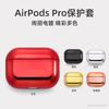 TPU/PC Electroplating All-inclusive, Suitable for Apple Bluetooth airPods Pro2nd Generation/new 3rd Generation Anti-drop Earphone Protective Case