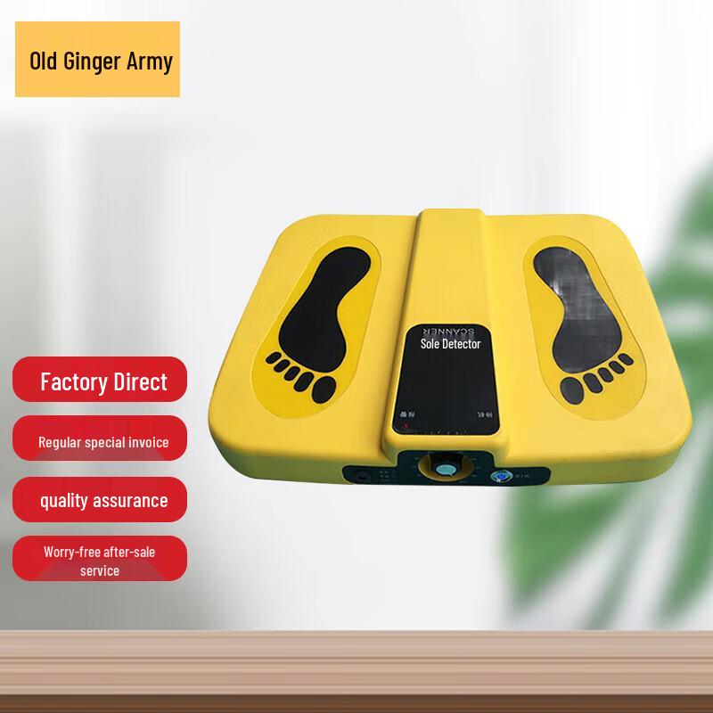 Lao Jiang Jun Foot Security Metal Detector