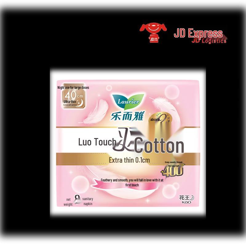 Laurier Kao Sanitary Pads