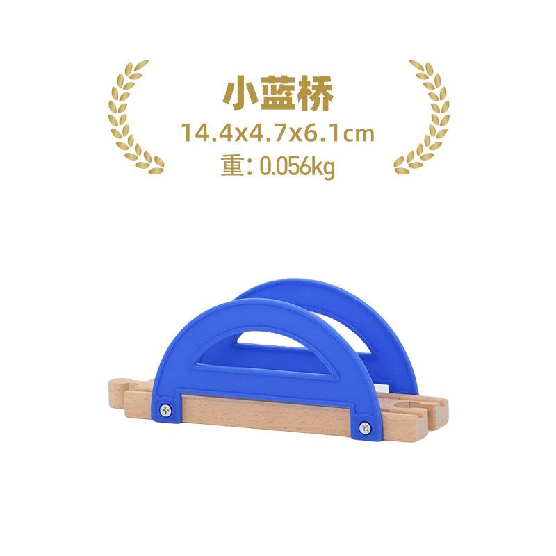 New Wooden Track Railway Accessories Bridge Train Station Tunnel Roadblock Parking Garage Educational Toys for Kids