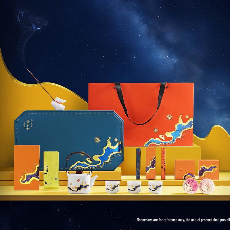 

Wanchunhe Lanyue Mid-Autumn Ceramic Tea Set