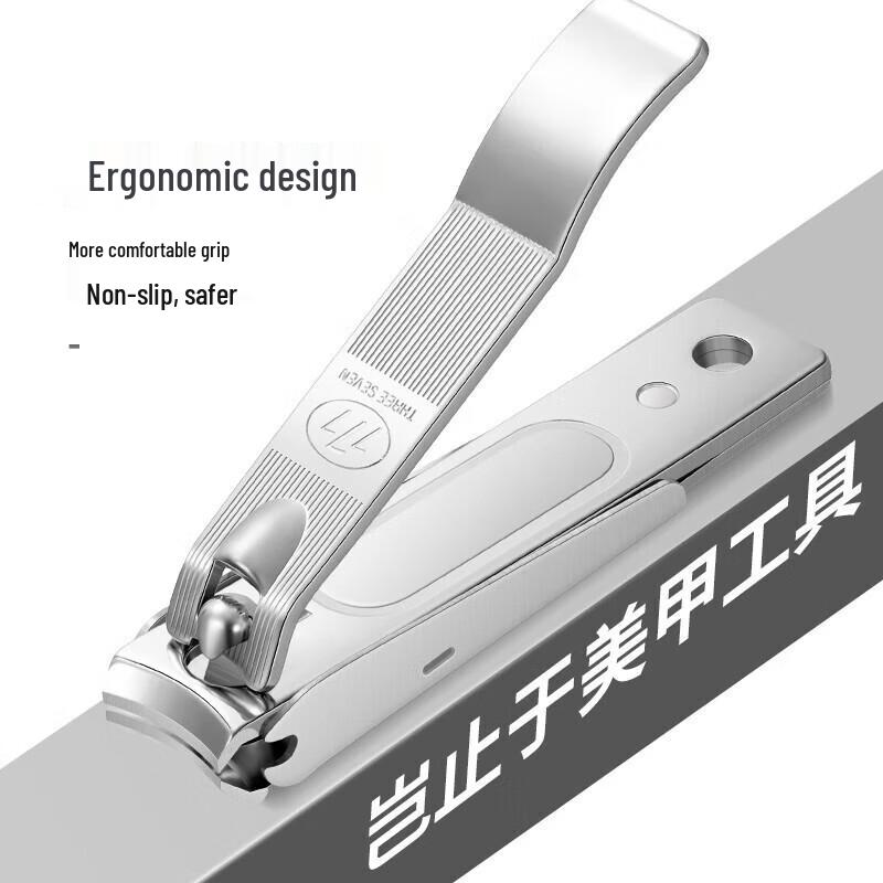 777 Nail Clipper Set