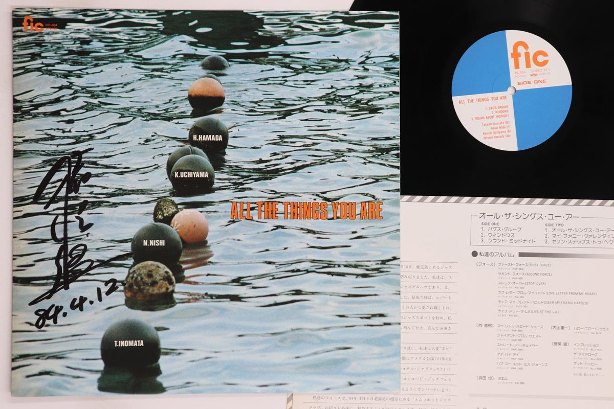 

LP Record FORCE - All The Things You Are FIC004 FIC Japan Jazz Used