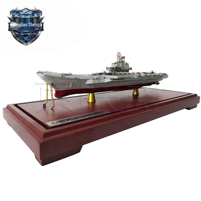 Liaoning Aircraft Carrier Model