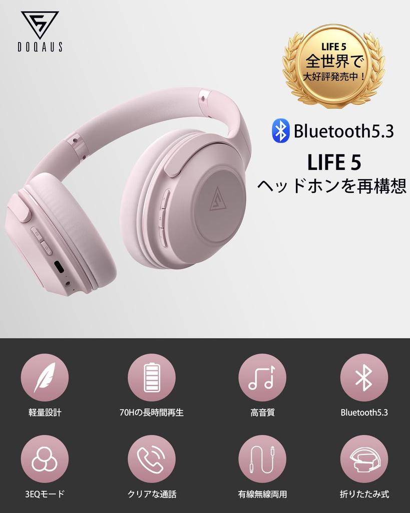 DOQAUS LIFE5 Wireless Bluetooth Up to 70 Hours of Continuous 3 EQ Wired and Wireless AAC Compatible with and Lightweight Slim Edition Headphones, 5.3,