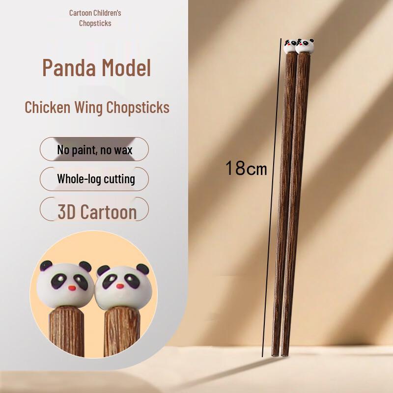 ZISIZ Kids Wooden Training Chopsticks