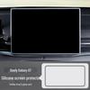 Geely Galaxy A7 Screen Protector: Anti-collision Silicone Case for Interior Screen