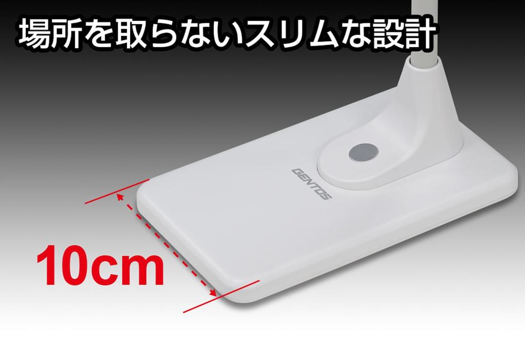 GENTOS LED Desk Light, Lumisus R270, 750 Lumens, White, DK-R270WH