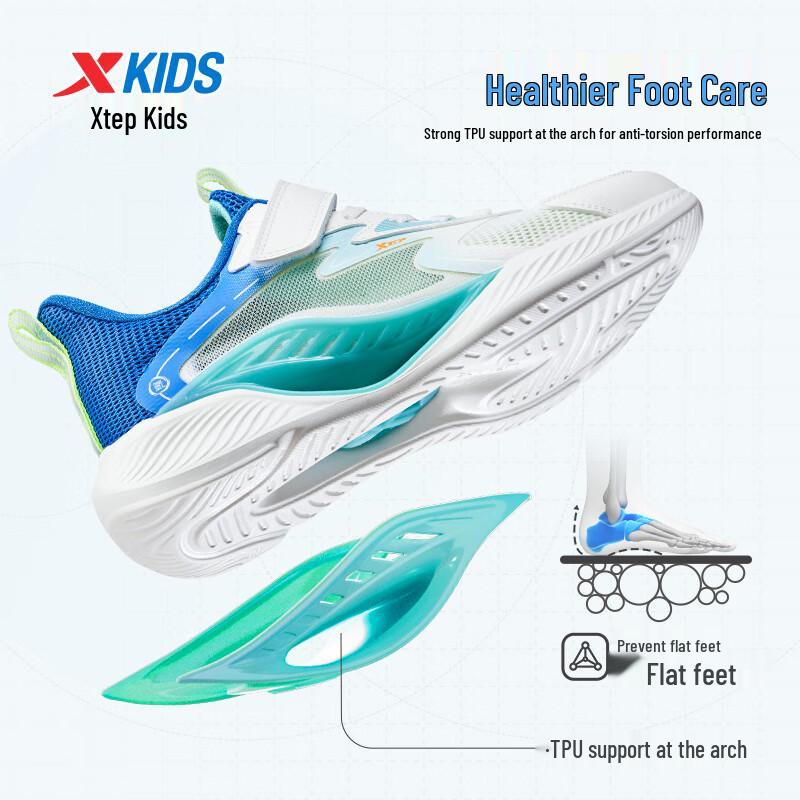 XTEP Kids  Hydrogen Wind 8.0 Breathable Hook-and-Loop Running Shoes 39