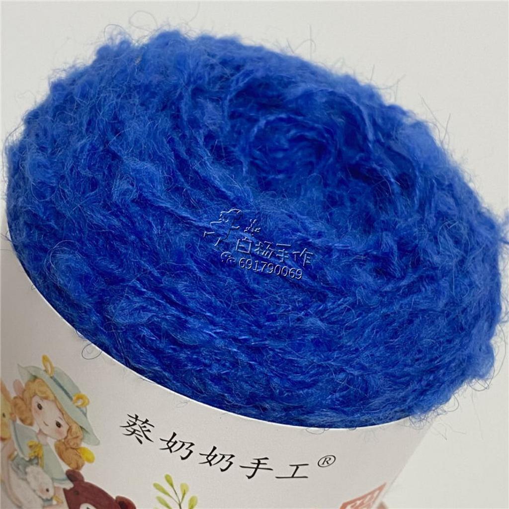 50g 160m Soft Plush Wool Hand Braided Yarn for Knitting To Crochet Weaving Thread Doll Hair Feature Thread Plush Headphon Thread
