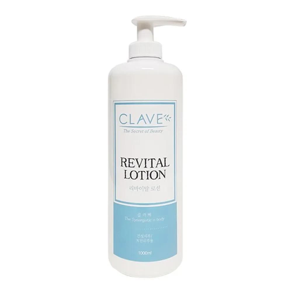[REDI] Clave Revital Lotion 1000ml 1 Bottle Large Capacity Skin Moisturizing and Nourishing Skin Care