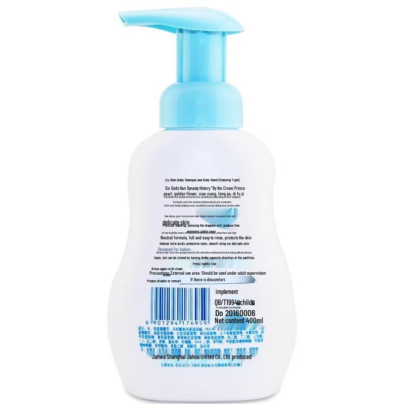 Liushin Baby Gentle Foam Shampoo & Body Wash