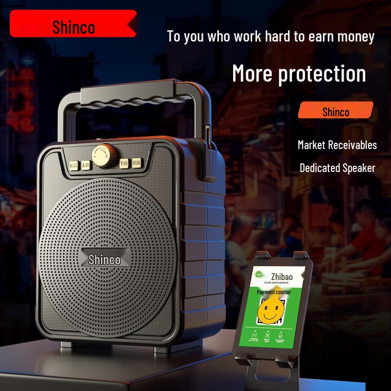 Shinco V36 Tragbarer Bluetooth-Lautsprecher für den Außenbereich mit hohem Volumen CN-Stecker (Adapter enthalten)
