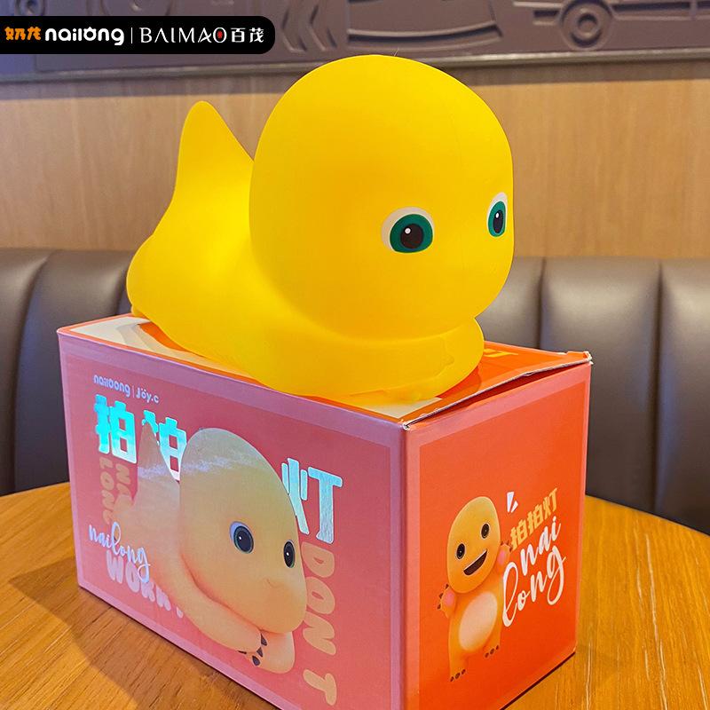 

Cute milk dragon charging touch sensing night light pat light baby feeding eye protection light bedside light bedroom sleep light