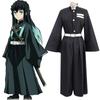 Exquisite Demon Slayer Kimetsu No Yaiba Mist Pillar Tokito Muichiro Cosplay Costume