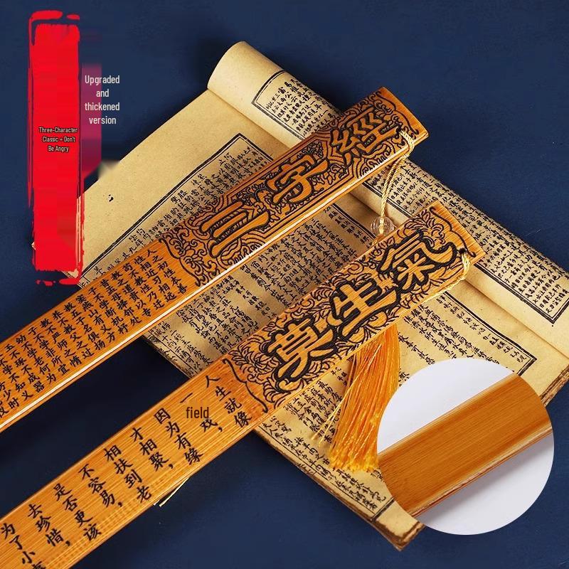Bamboo Teaching Ruler for Women with Di Zi Gui Persuasion and Famous Articles