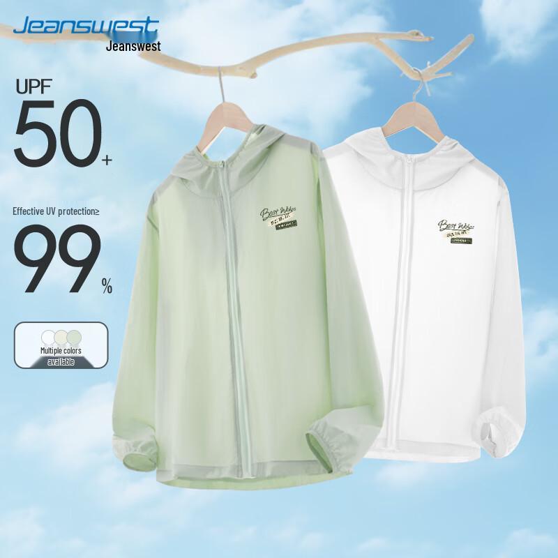 Jeanswest Women s Lightweight Sun Protection Jacket 2XL