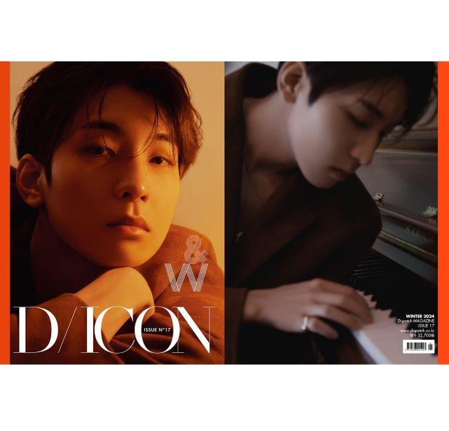 Seventeen DICON VOLUME N°17 ЧОНХАН, ВОНУ : Просто, двое из нас