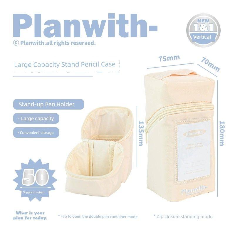 

Planwith Pencil Case Junior High School Student Pen Holder [Can Stand Pen Containers] Milk Tea wheat