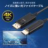 SANWA DIRECT DisplayPort To HDMI Fiber Optic Cable, 10m, 4K/60Hz, AOC, Black, 500-KC039-10