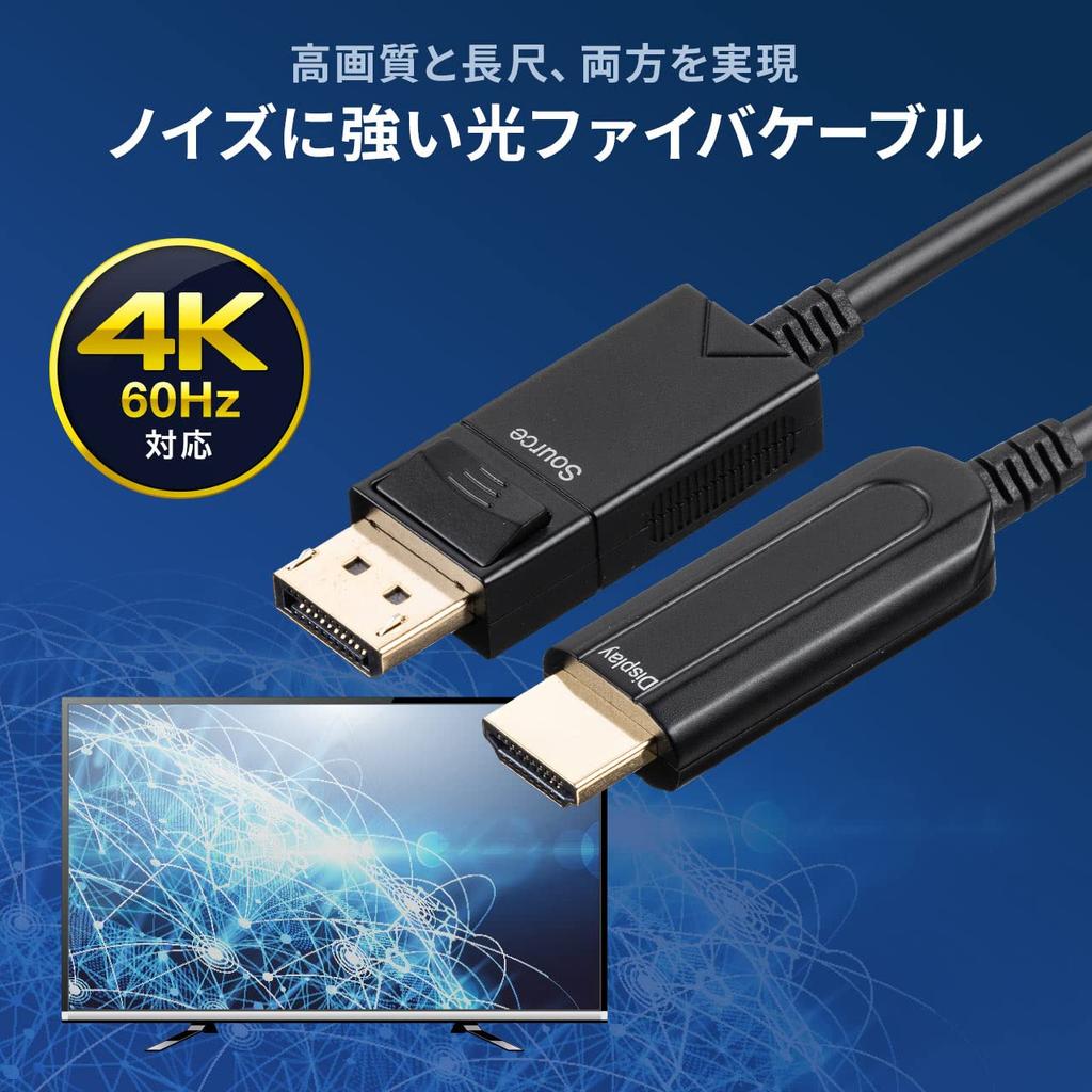SANWA DIRECT DisplayPort To HDMI Fiber Optic Cable, 10m, 4K/60Hz, AOC, Black, 500-KC039-10