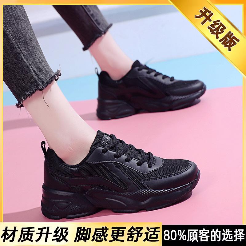 Neue atmungsaktive Sportschuhe, stoßdämpfende Laufschuhe für die sportliche Eignungsprüfung zur Aufnahme in die High School für Schüler